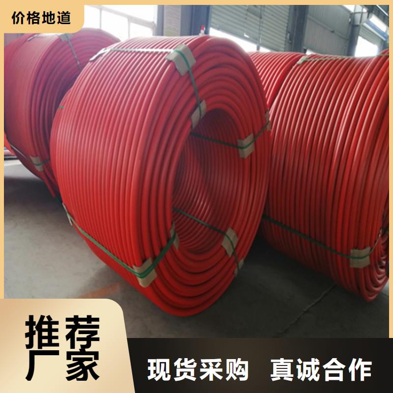 HDPE集束管【PE电力管】严格把关质量放心