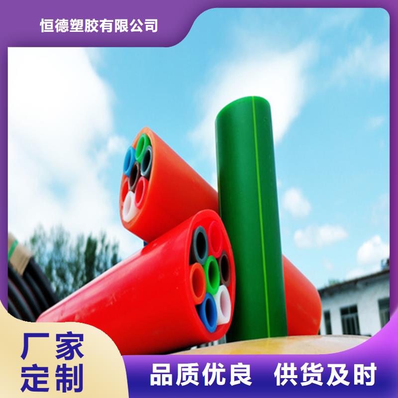 HDPE集束管【PE给水管】原厂制造