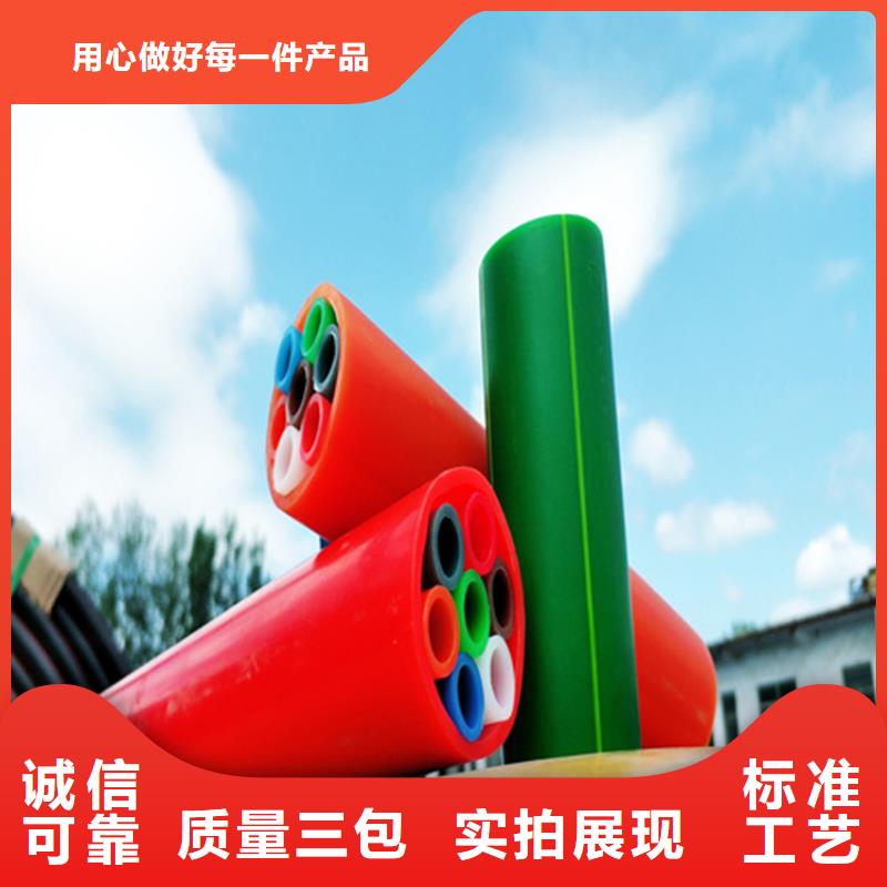 HDPE集束管PE给水管厂家技术完善