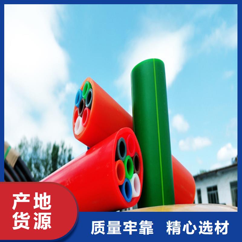 【HDPE集束管】-聚乙烯上水管工艺成熟
