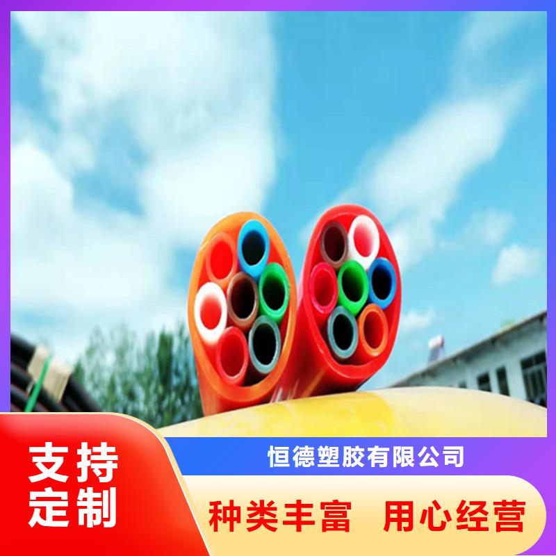 HDPE集束管【PE给水管】原厂制造