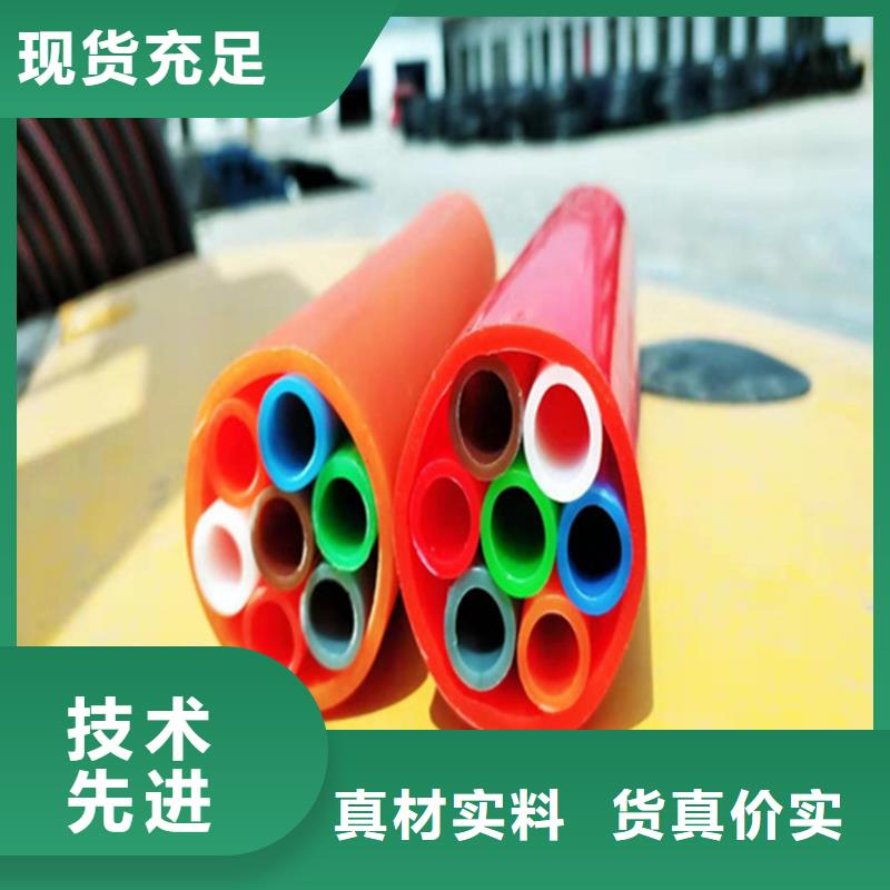HDPE集束管【PE给水管】原厂制造