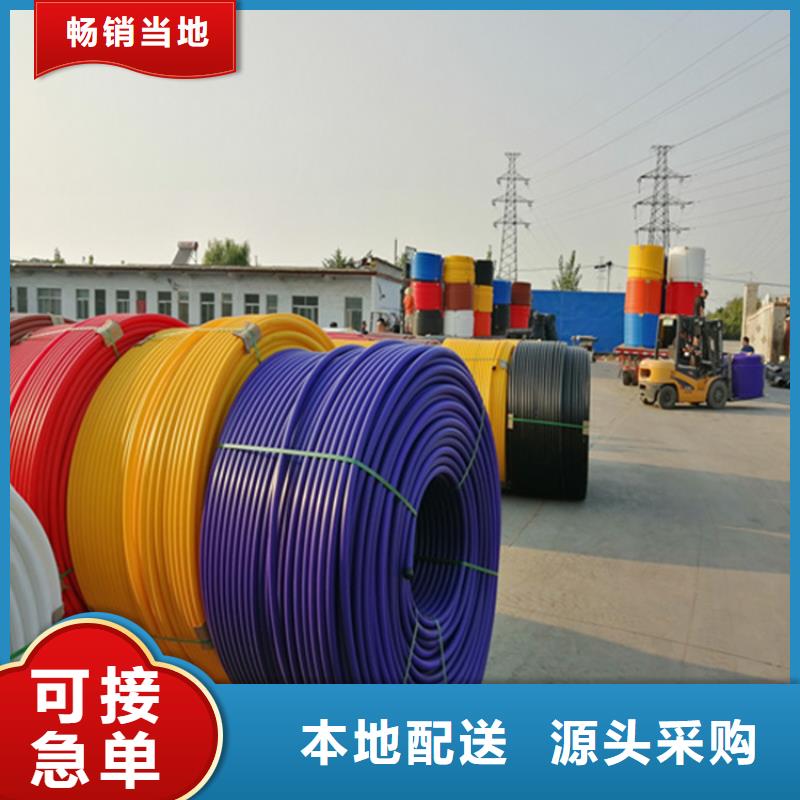 HDPE集束管PE给水管货真价实
