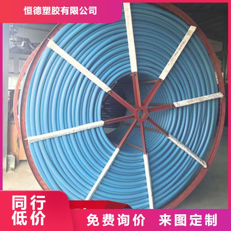 HDPE集束管七孔集束管品质优选