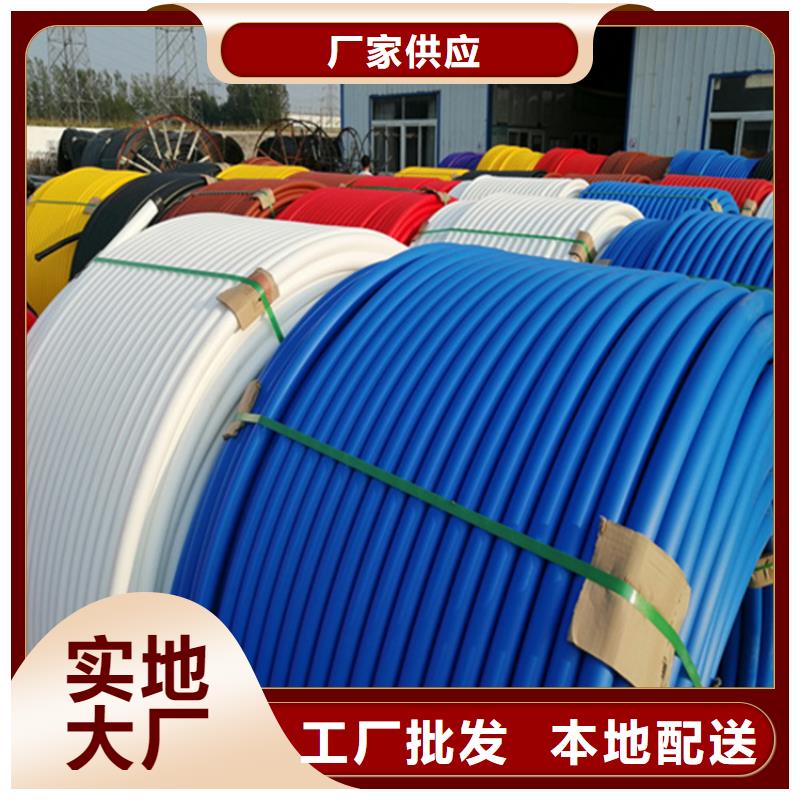 HDPE集束管集束管详细参数