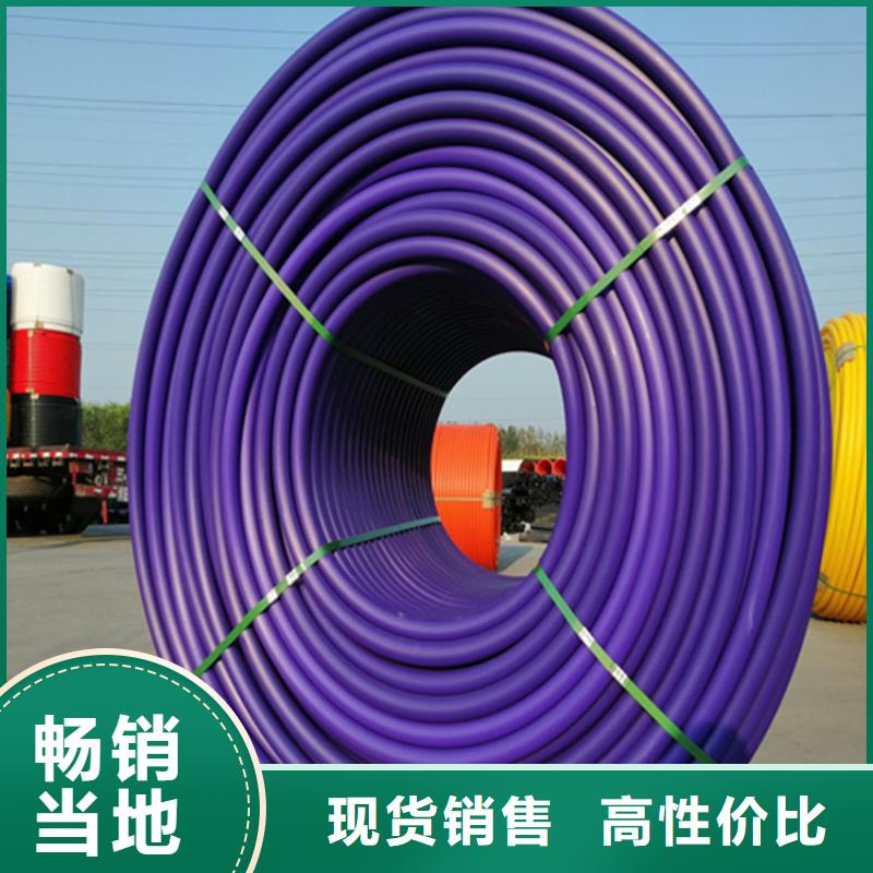 【HDPE集束管】HDPE给水管实拍展现恒德PE硅芯管