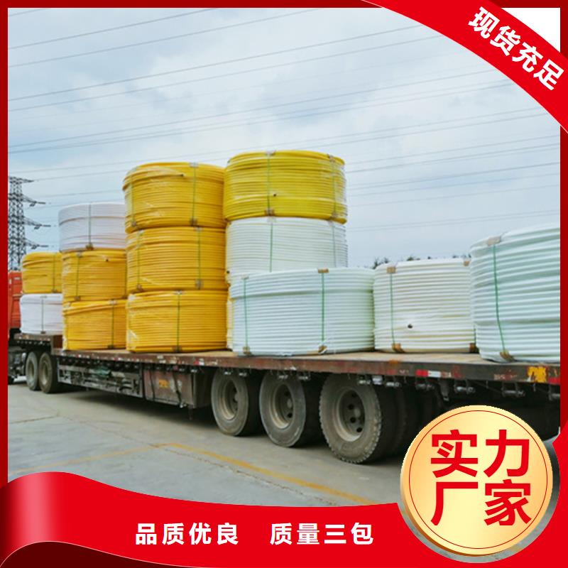 HDPE集束管HDPE双壁波纹管售后服务完善