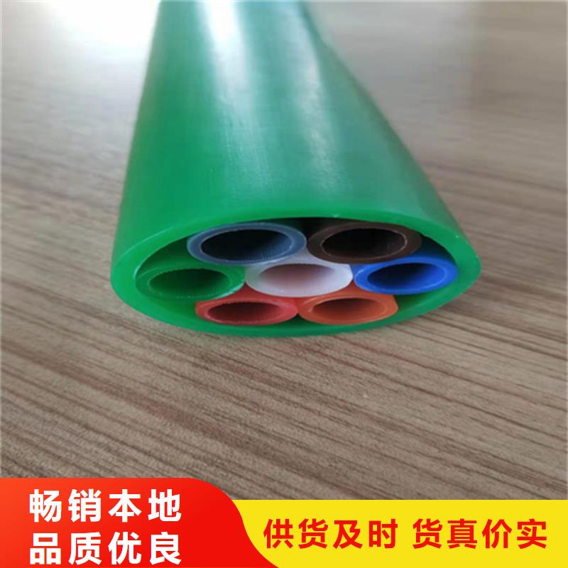HDPE集束管七孔集束管品质优选