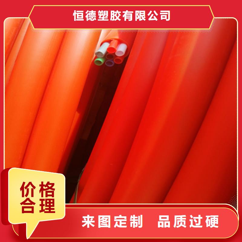HDPE集束管【PE电力管】严格把关质量放心