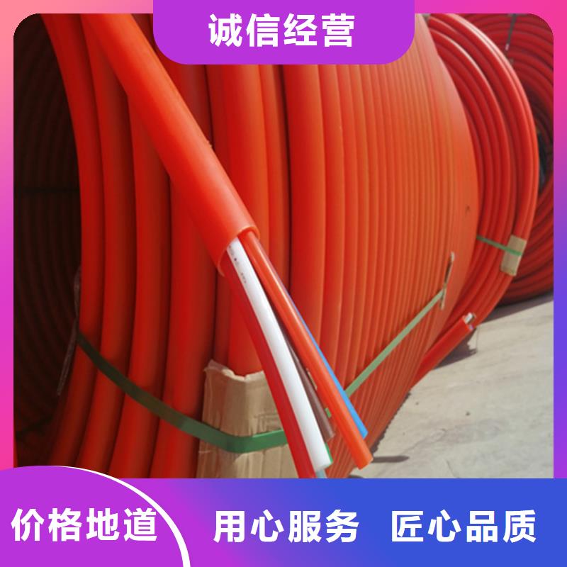 HDPE集束管【PE电力管】严格把关质量放心