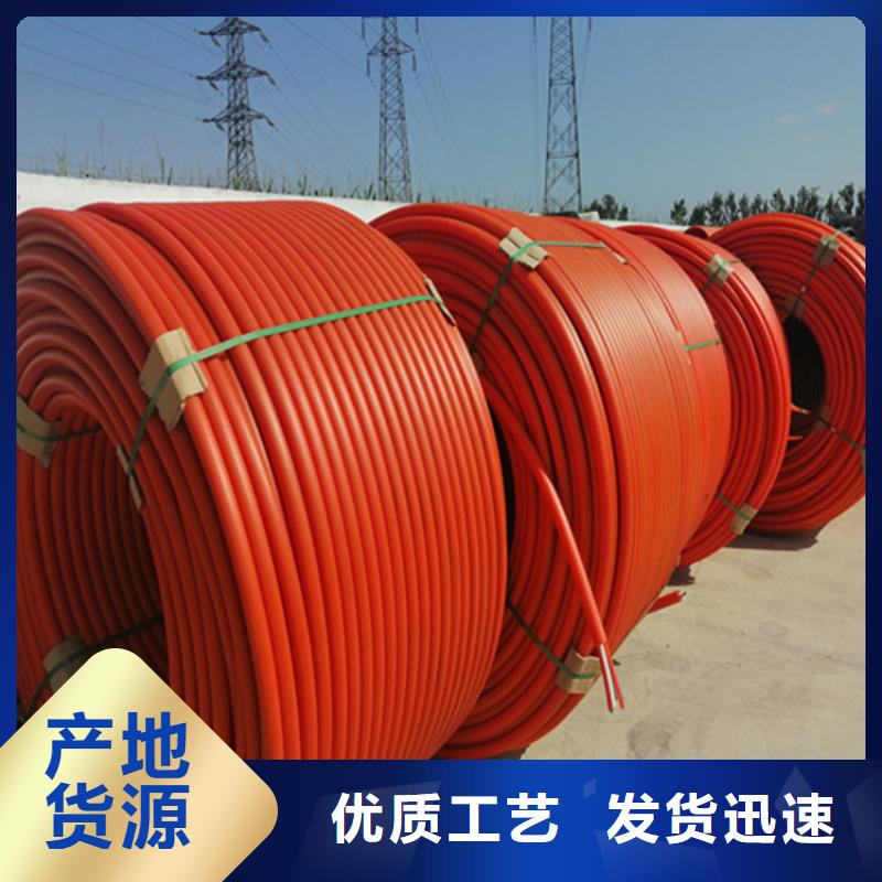 HDPE集束管七孔集束管品质优选
