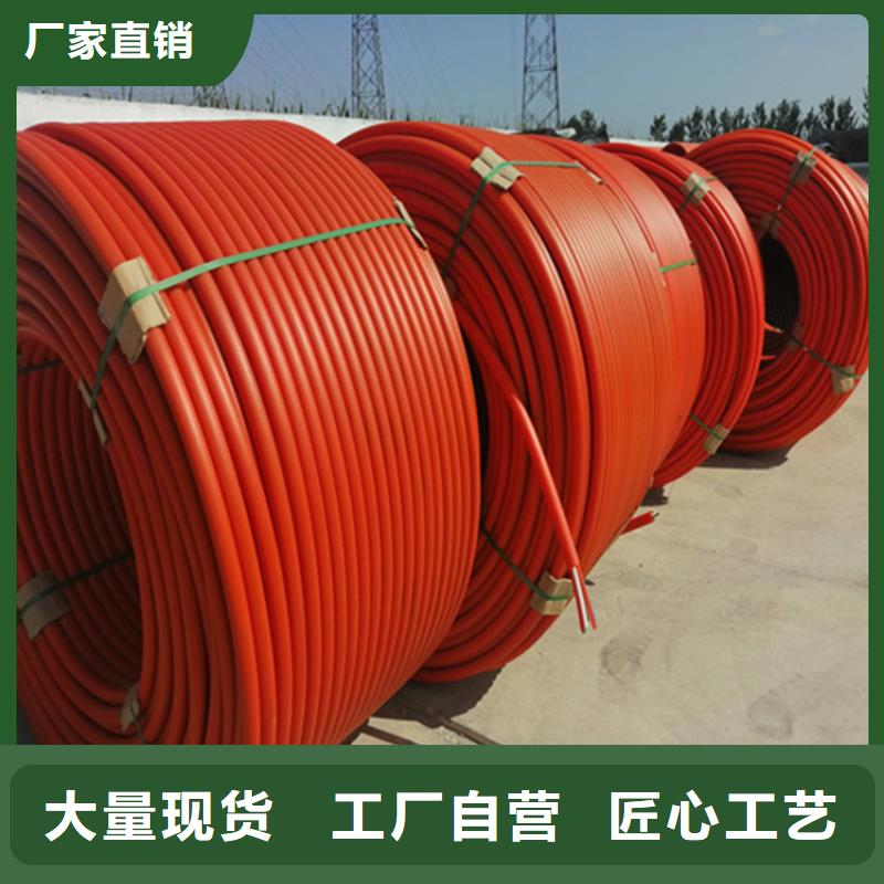 HDPE集束管-HDPE给水管现货齐全售后无忧