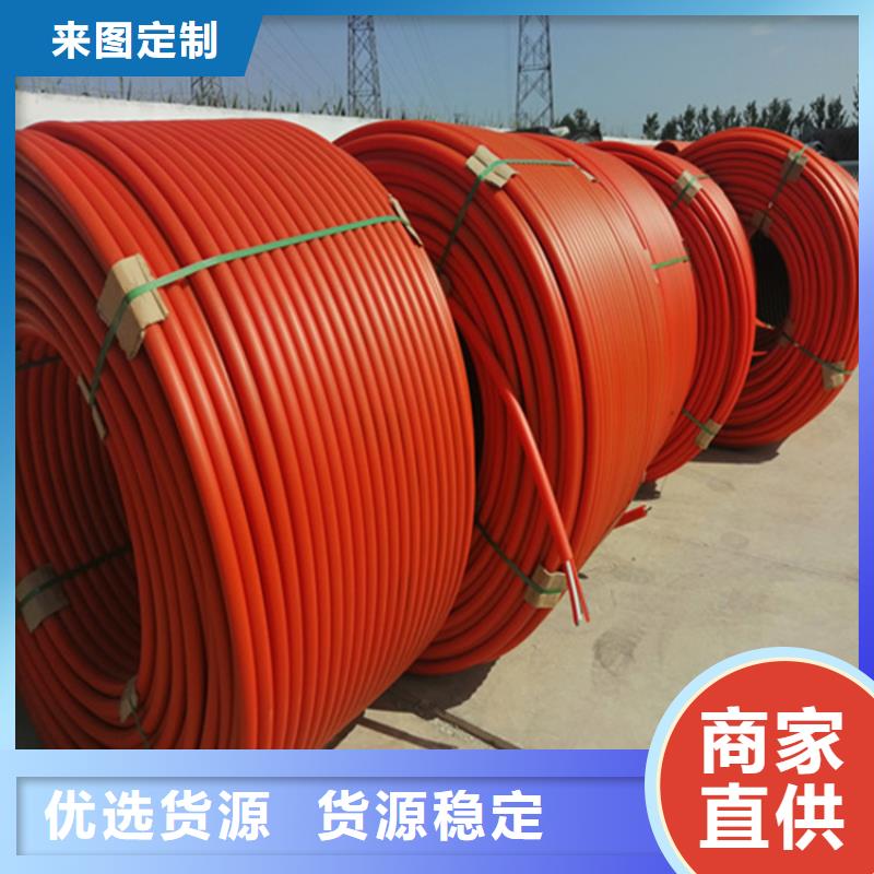 HDPE集束管七孔集束管诚信为本