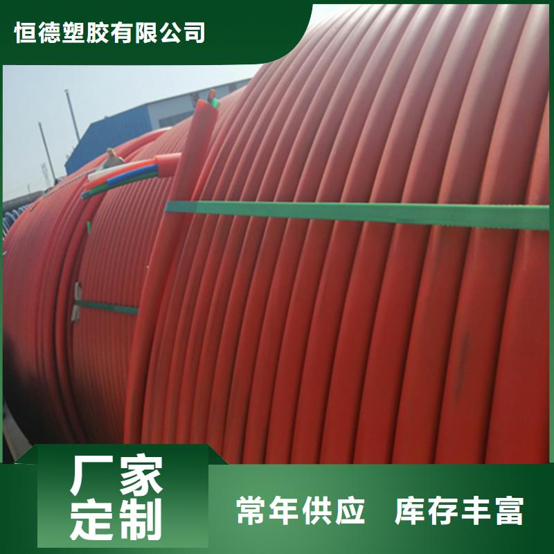 HDPE集束管PE给水管多年行业经验
