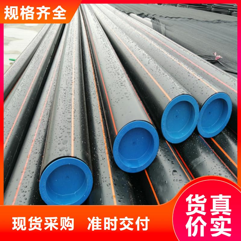 【HDPE燃气管】 PE给水管出厂价|乐清|苍南|台州|杭州|舟山|嘉兴|丽水|衢州|宁波制造商