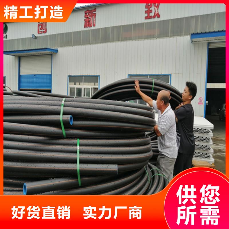 【HDPE燃气管】 PE给水管出厂价|乐清|苍南|台州|杭州|舟山|嘉兴|丽水|衢州|宁波制造商