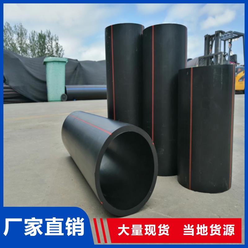 【HDPE燃气管】 PE给水管出厂价|乐清|苍南|台州|杭州|舟山|嘉兴|丽水|衢州|宁波制造商