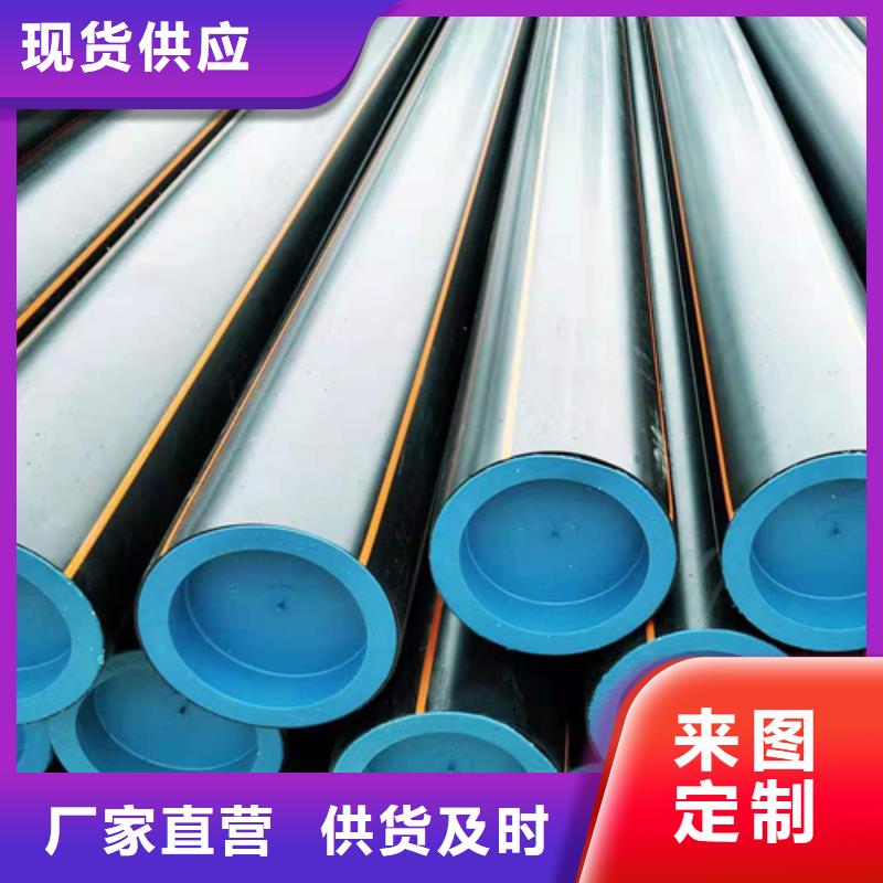 【HDPE燃气管】_PE给水管商家直供恒德PE硅芯管