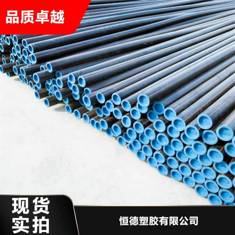 【HDPE燃气管】_PE给水管商家直供恒德PE硅芯管