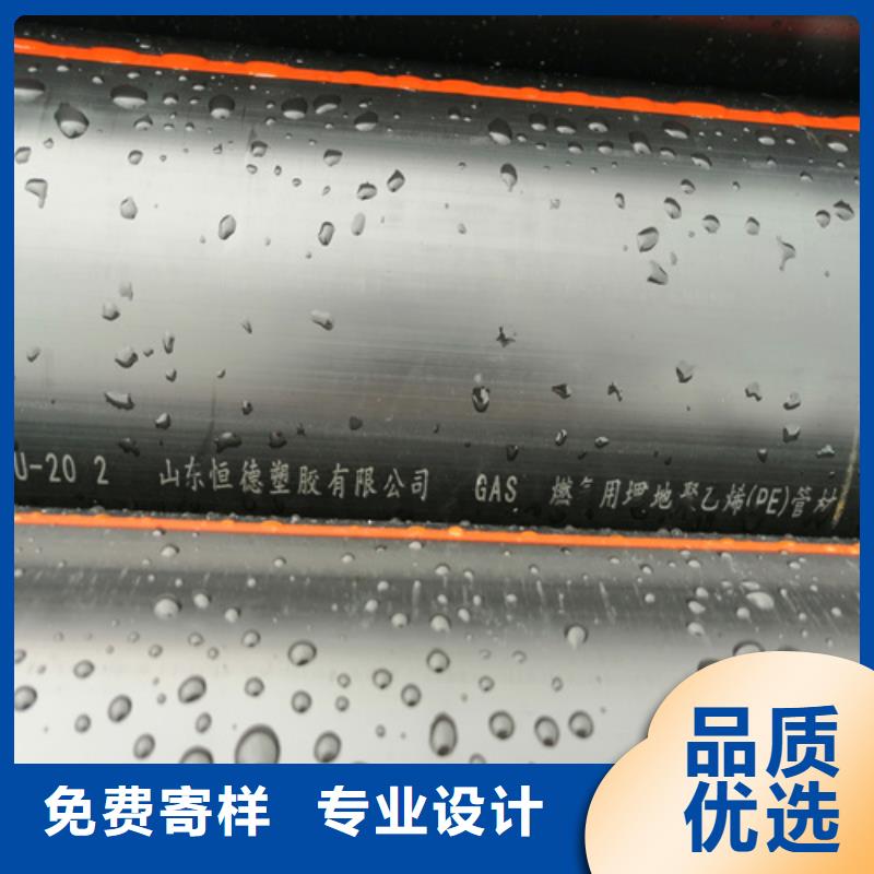 HDPE燃气管,【32硅芯管】高品质诚信厂家|阿拉善|赤峰|乌海|兴安|锡林郭勒28354.com