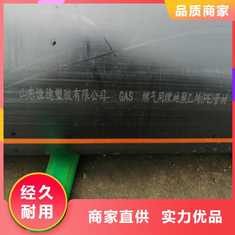 【HDPE燃气管】 PE给水管出厂价|乐清|苍南|台州|杭州|舟山|嘉兴|丽水|衢州|宁波制造商
