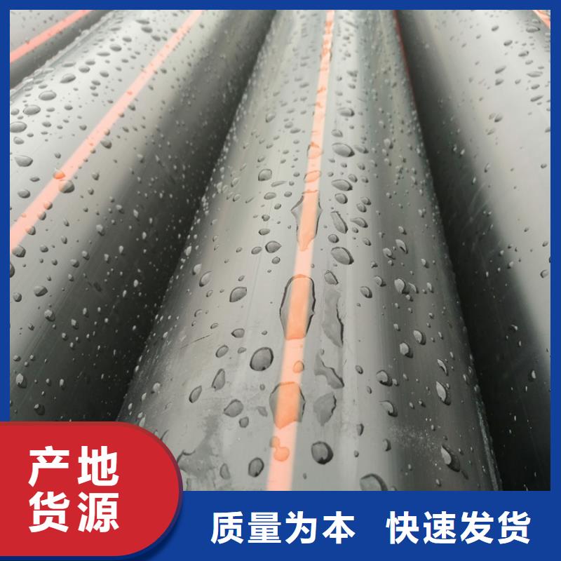 【HDPE燃气管】 PE给水管出厂价|乐清|苍南|台州|杭州|舟山|嘉兴|丽水|衢州|宁波制造商