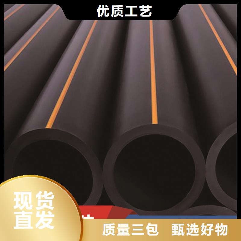 【HDPE燃气管】_PE给水管商家直供恒德PE硅芯管