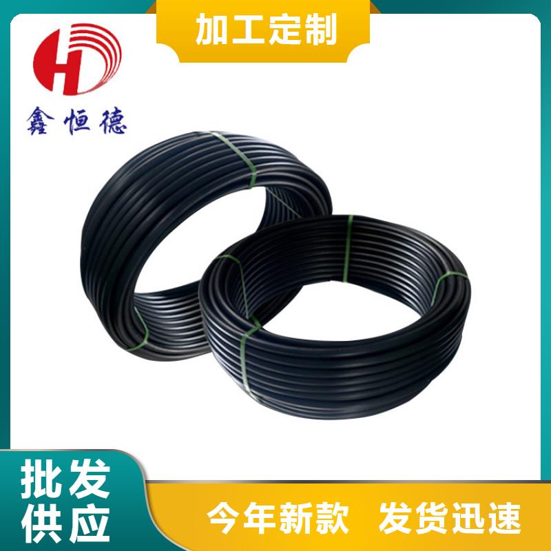 PE给水管品质商家