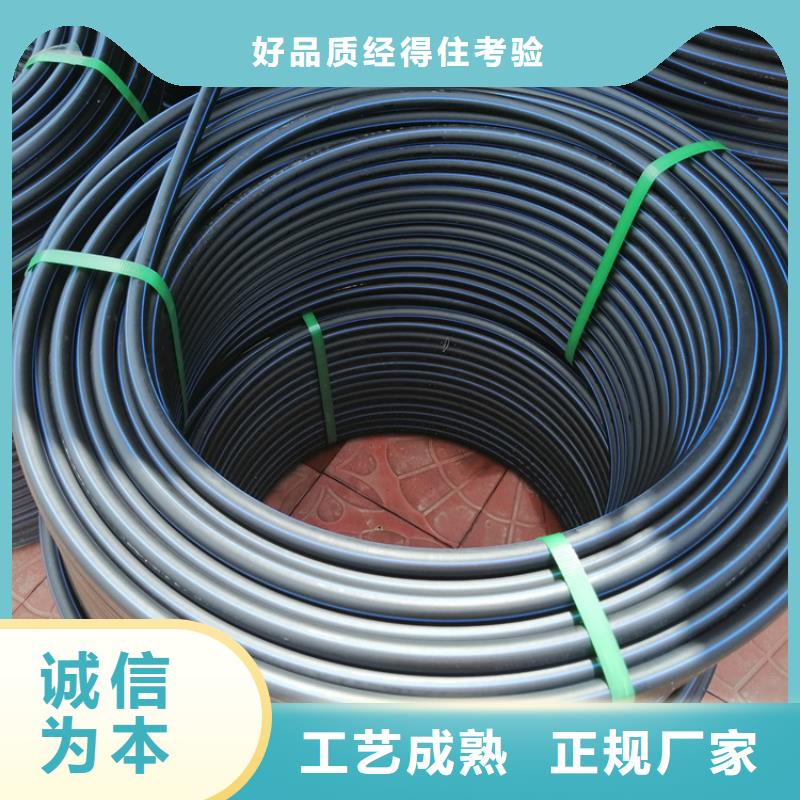PE给水管买的是放心
