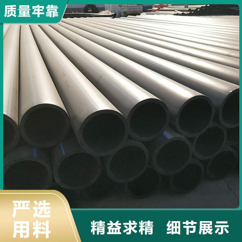 PE给水管HDPE给水管厂家实力大