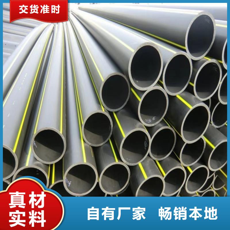 PE给水管工艺成熟