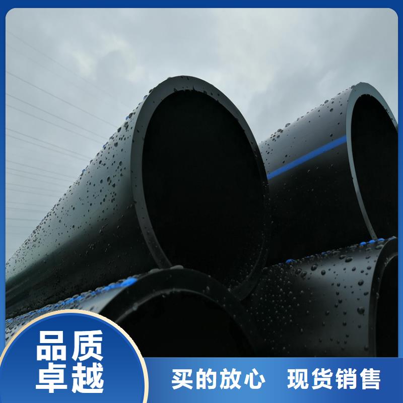 PE给水管HDPE给水管为您提供一站式采购服务
