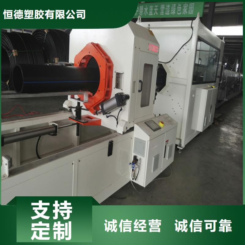 HDPE给水管定制货源