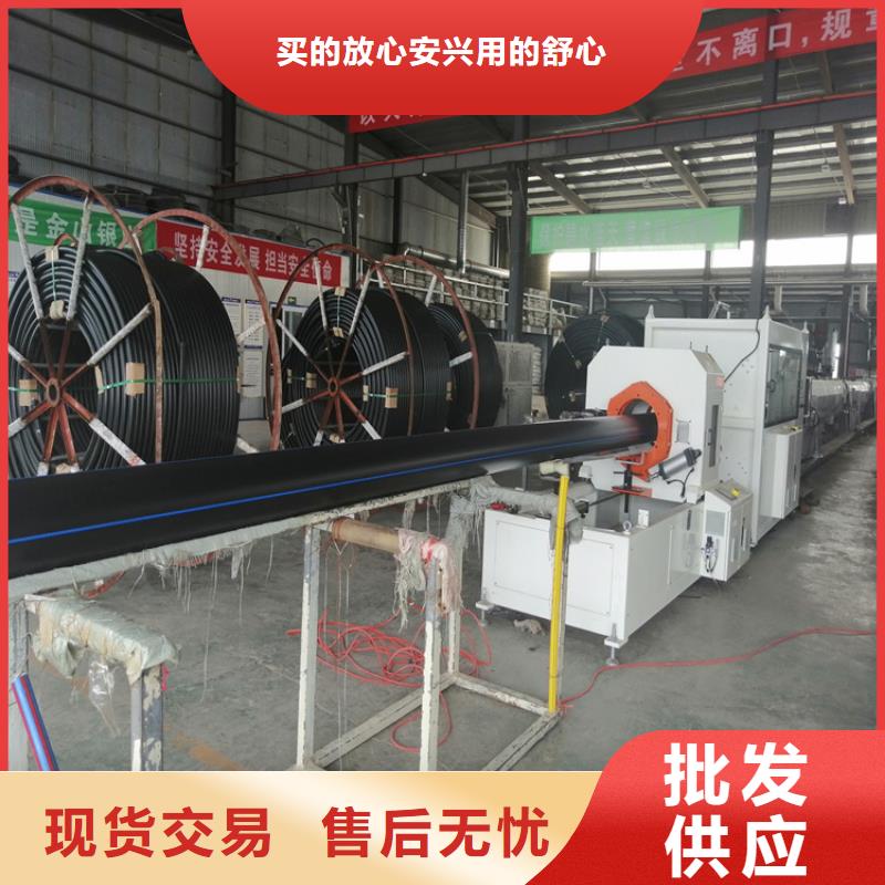 Pe给水管材正规厂家
