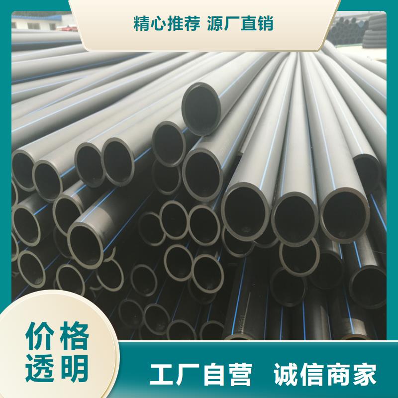 PE给水管七孔集束管好产品价格低