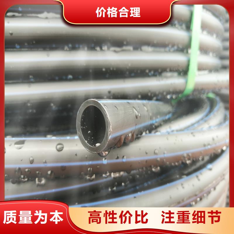 PE给水管买的是放心