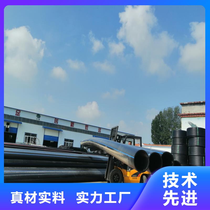 HDPE给水管定制货源