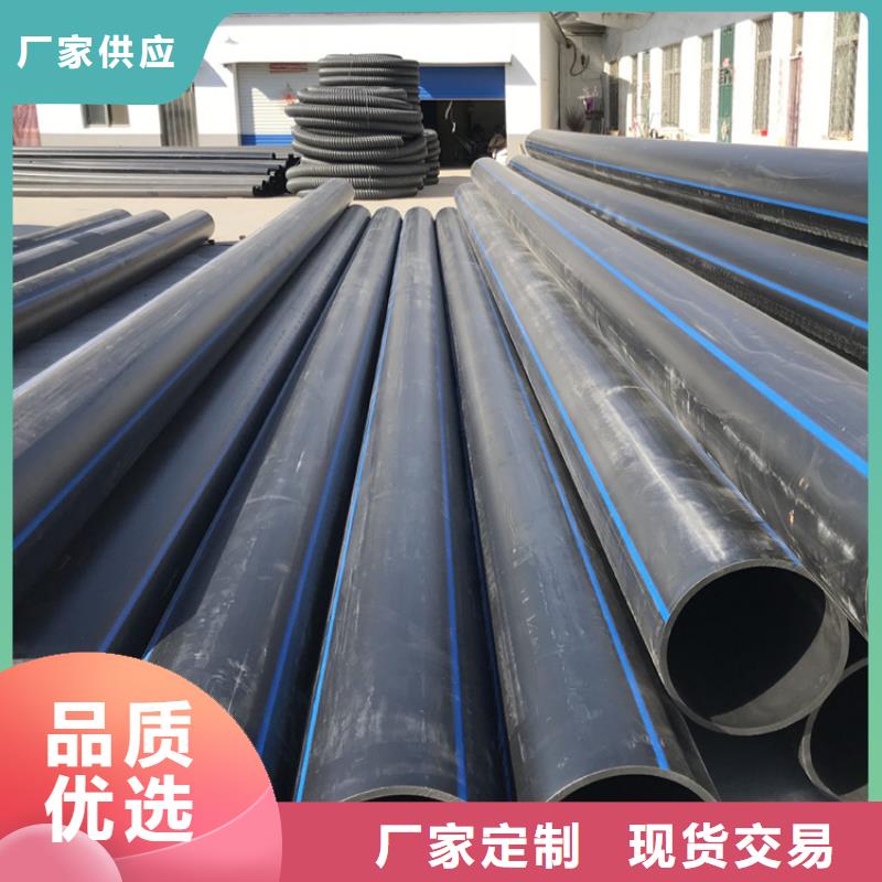 【PE给水管N年大品牌】