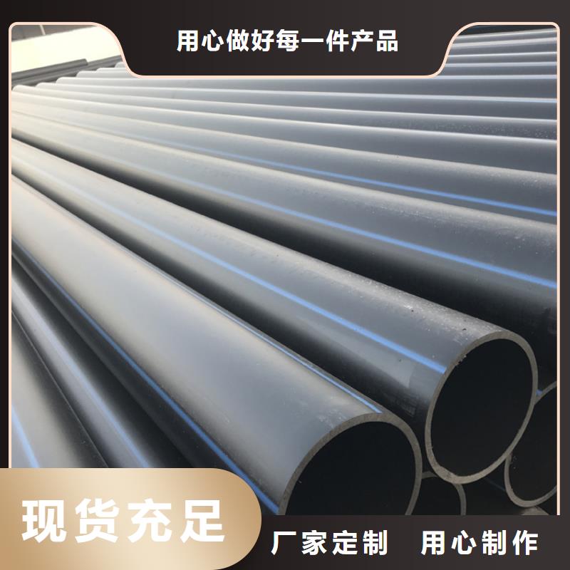 PE给水管HDPE给水管多种场景适用