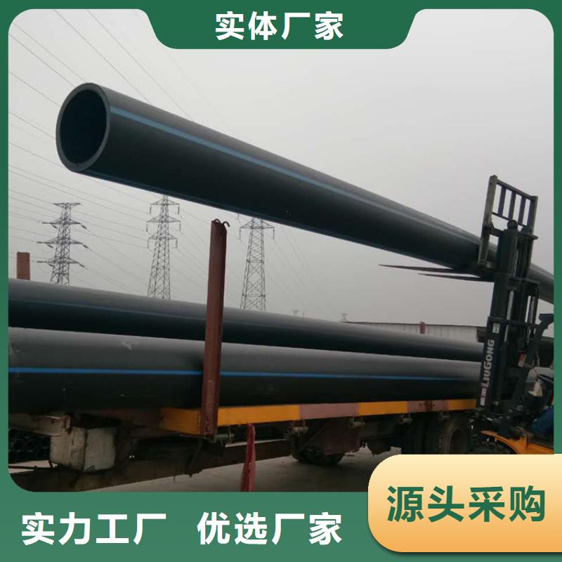 【PE给水管快速发货】