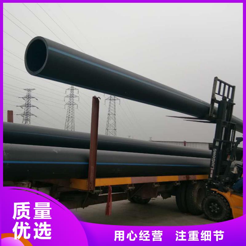 【PE给水管】,PE硅芯管产品参数-恒德塑胶(济宁市分公司)|覆盖地域梁山|嘉祥|临沂|潍坊|威海|烟台|聊城