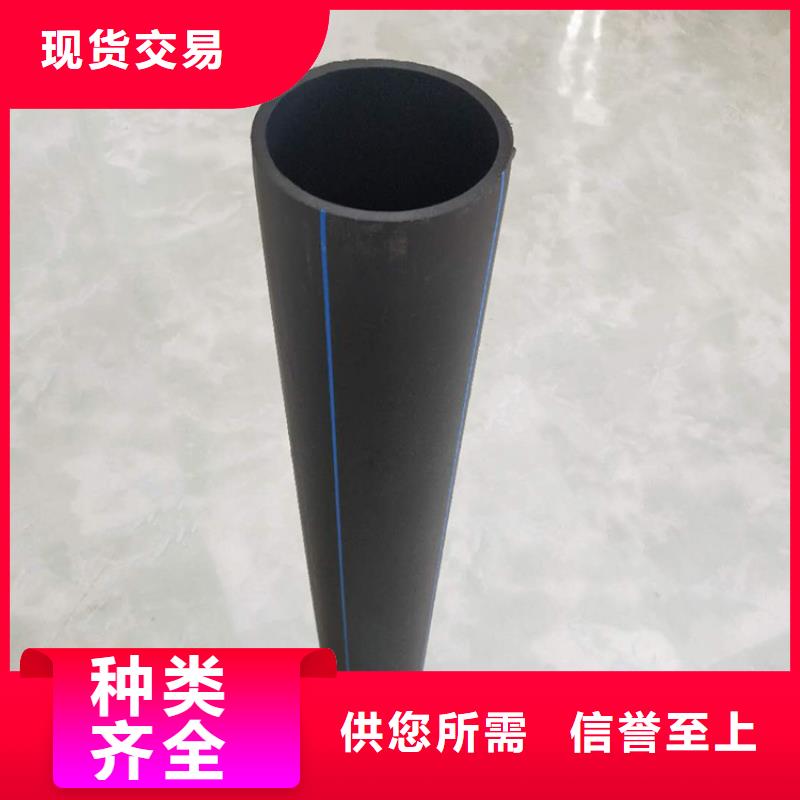 【PE给水管N年大品牌】
