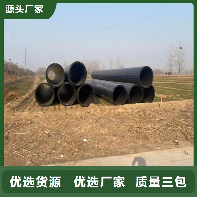 PE给水管把实惠留给您