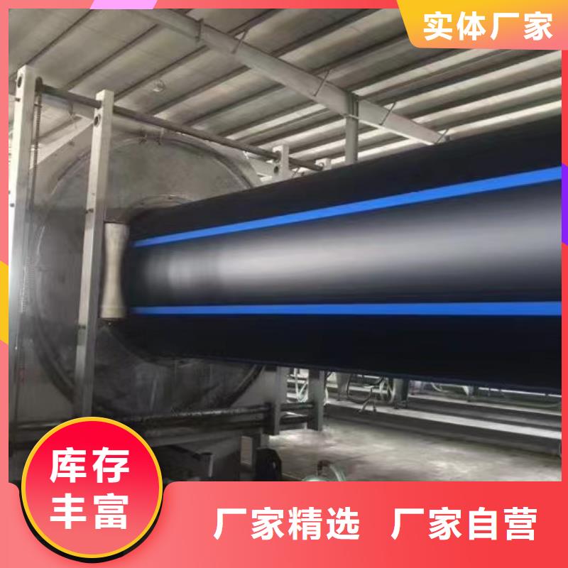 PE给水管买的是放心