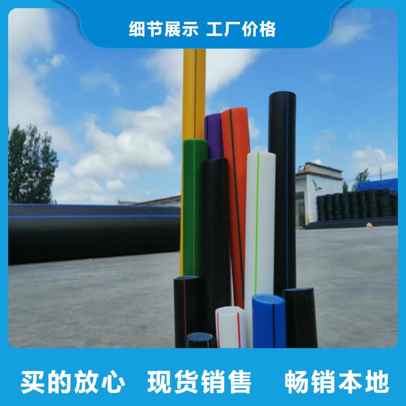 【 PE硅芯管专注细节使用放心】-恒德塑胶(宜春市分公司)-二八商务