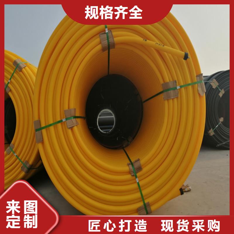 PE硅芯管集束管质量无忧