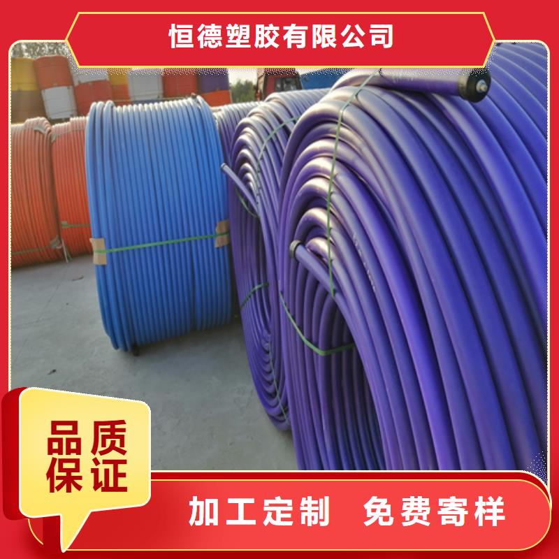 PE硅芯管集束管质量无忧