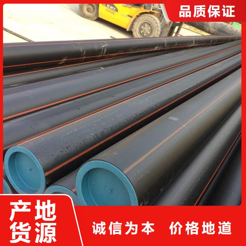 PE燃气管_PE给水管值得信赖