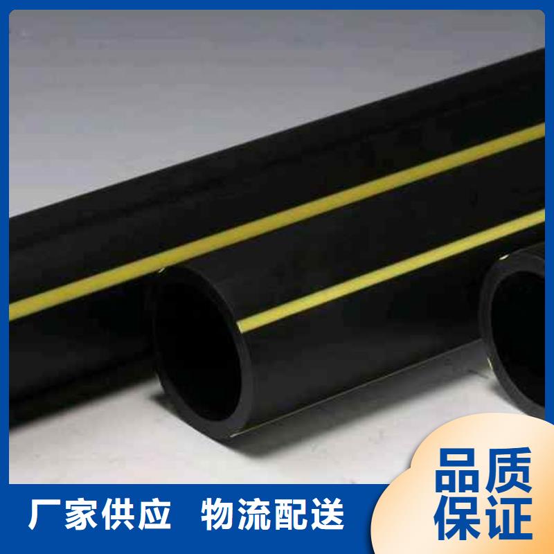 PE燃气管硅芯管匠心打造
