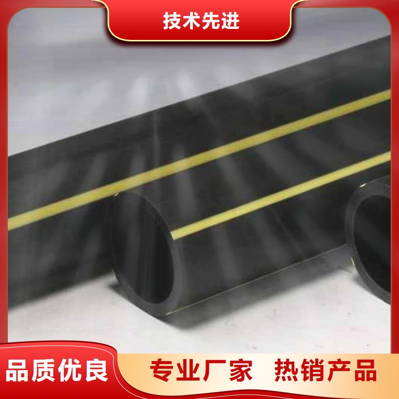 PE燃气管PE给水管N年专注